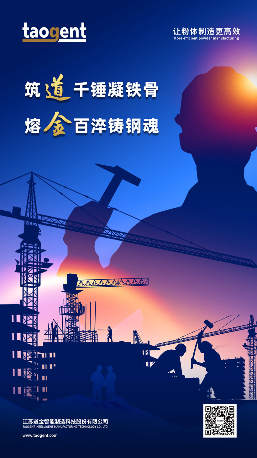 CN劳动节-网站海报.jpg