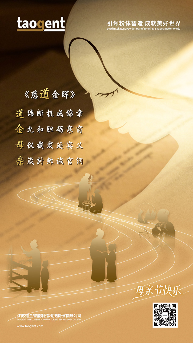 CN节日-网站海报.jpg