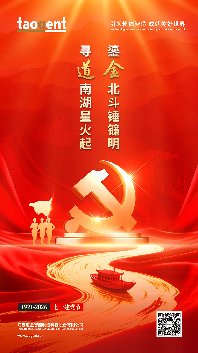 节日-网站海报.jpg