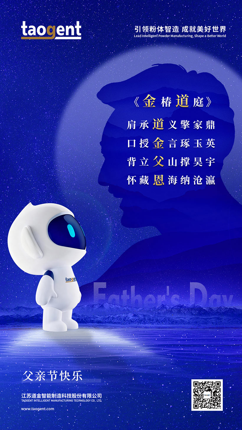 CN节日-网站海报.jpg