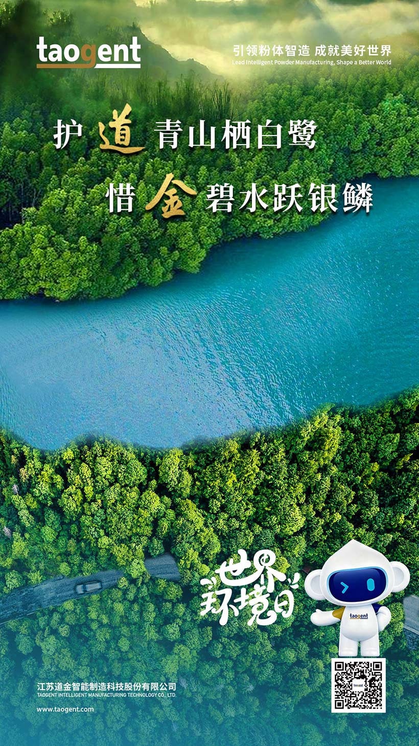 8211780883258323.jpg CN节日-网站海报.jpg