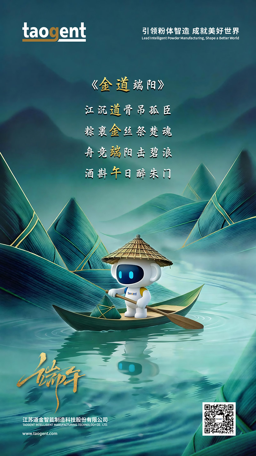 CN节日-网站海报.jpg