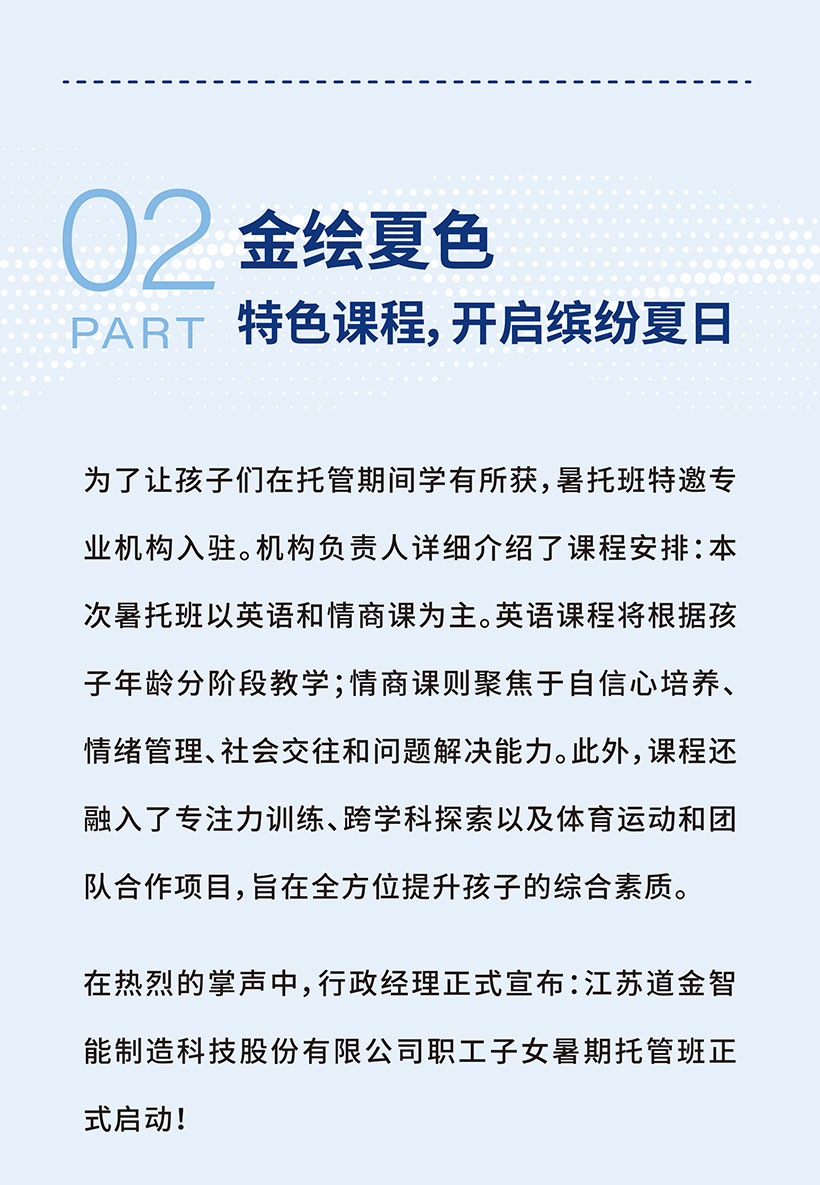 6341783924423941.jpg 荣誉2_04.jpg