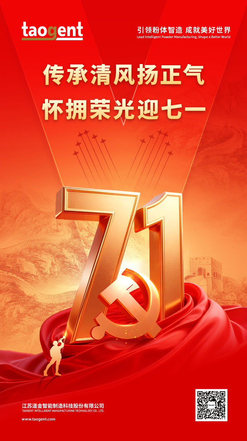 6571783057092872.jpg 节日-官网海报.jpg