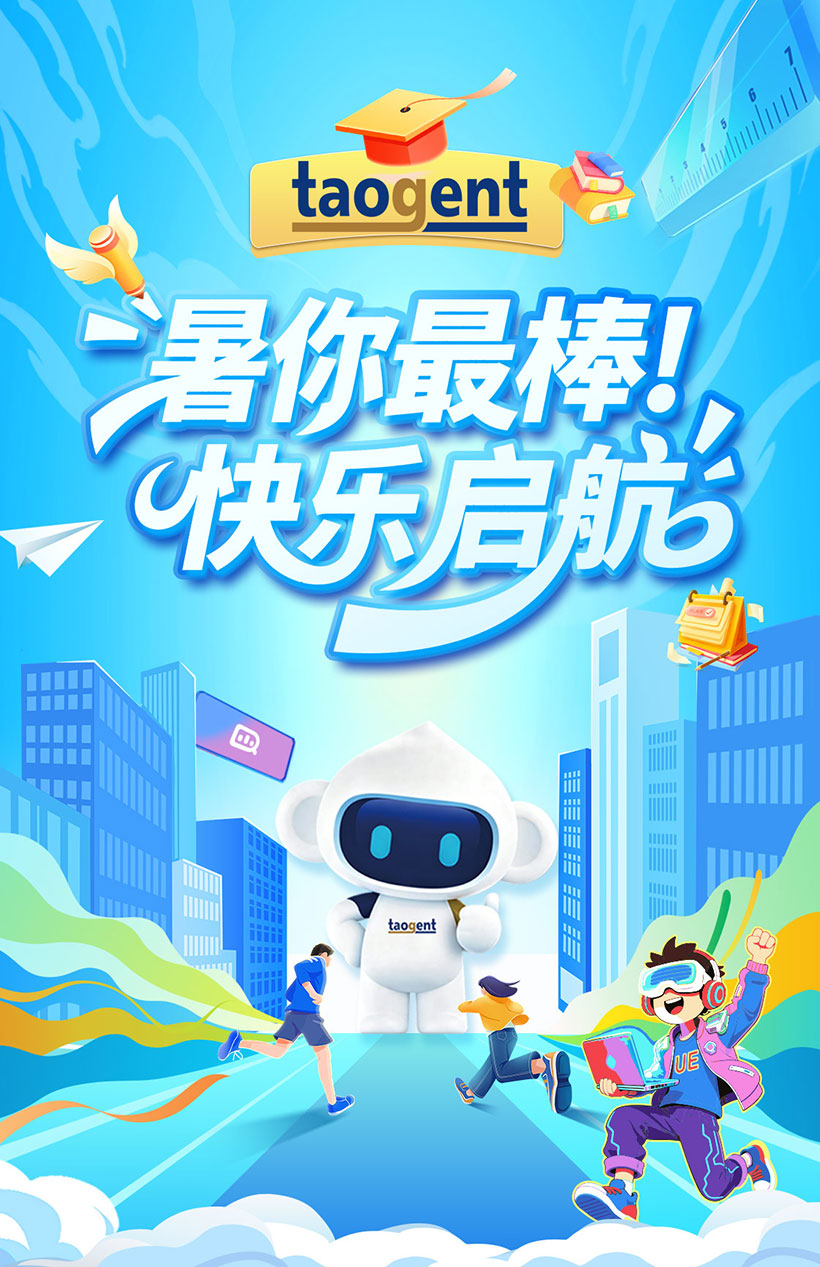 6881783922369593.jpg CN节日-公众号海报.jpg
