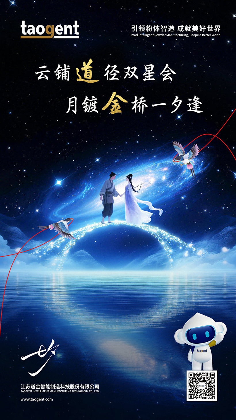 CN节日-网站海报.jpg