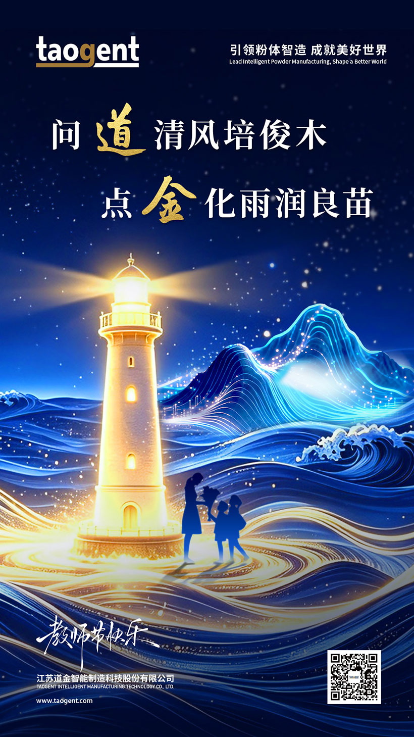 CN节日-网站海报.jpg
